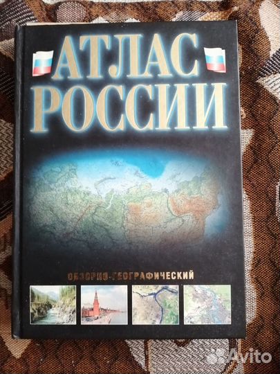 Книги. Разное