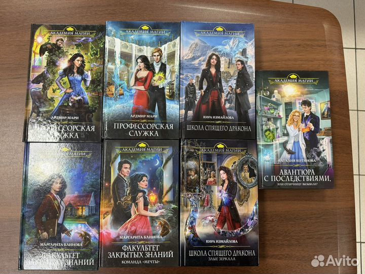 Книги серия 