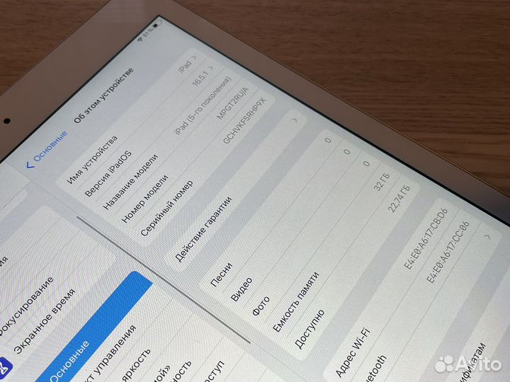 iPad 5 2017 32Gb Оригинальный