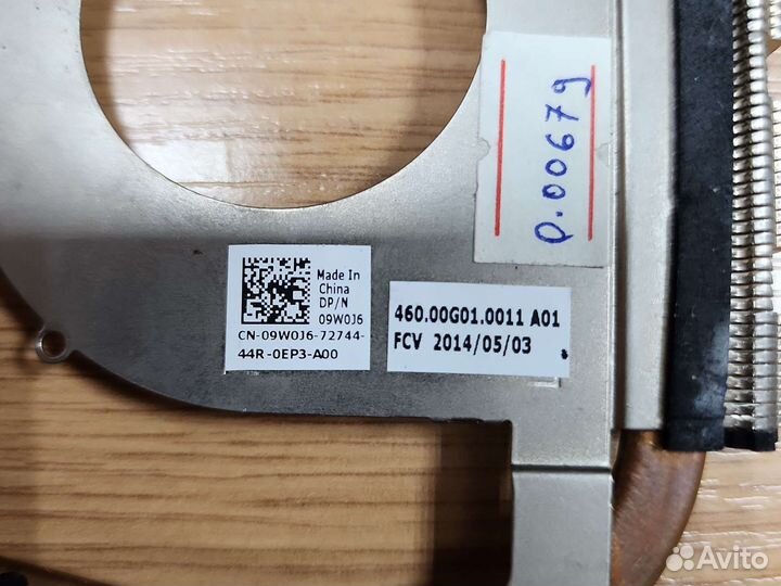 Радиатор охлаждения для ноутбука Dell inspiron 15