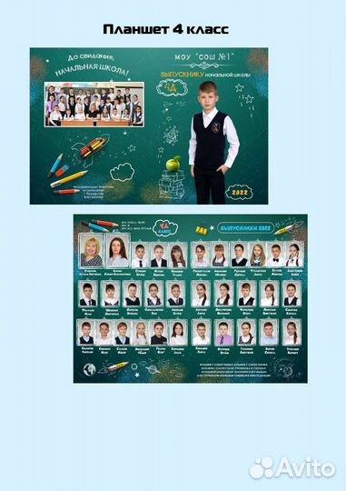 Выпускная фотокнига