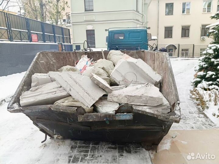 Вывоз мусора Лесной городок