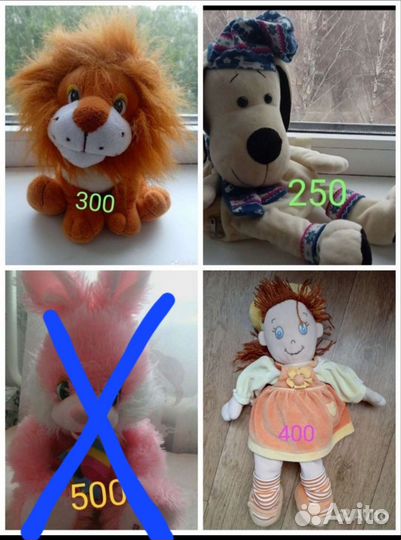 Мягкие игрушки