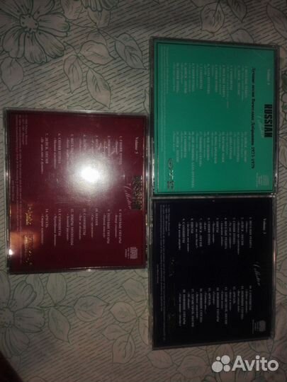 Russian Collection 3CD