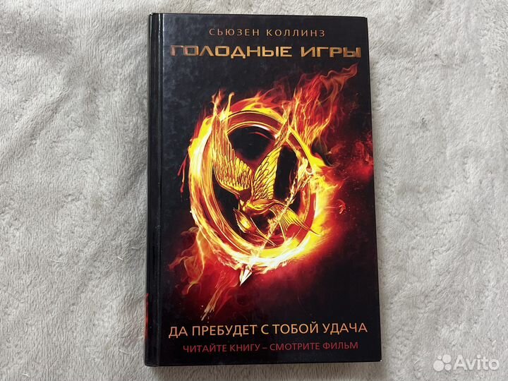 Книги Young Adult