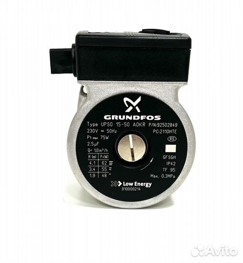 Насос для котла Grundfos UPS15-50 3 скорости