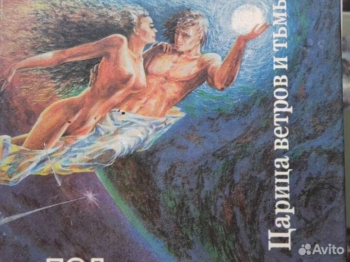 Детектив и фантастика