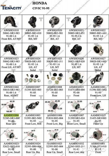 Сайлентблок заднего продольного Honda Civic