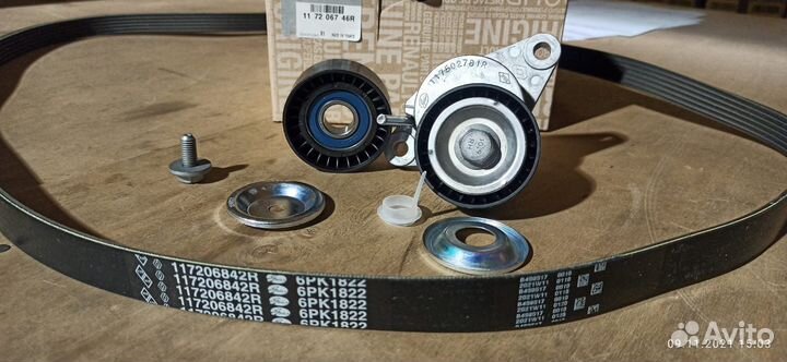 Комплект приводного ремня Renault 117206746R