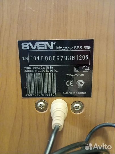 Активные колонки