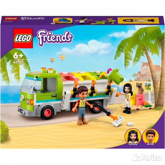 Lego Friends переработчик грузовик 41712 Оригинал