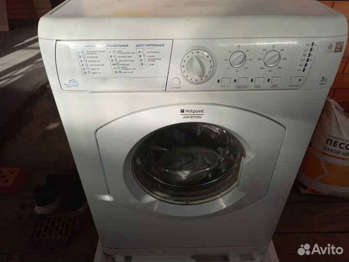 Стиральная машина бу hotpoint ariston