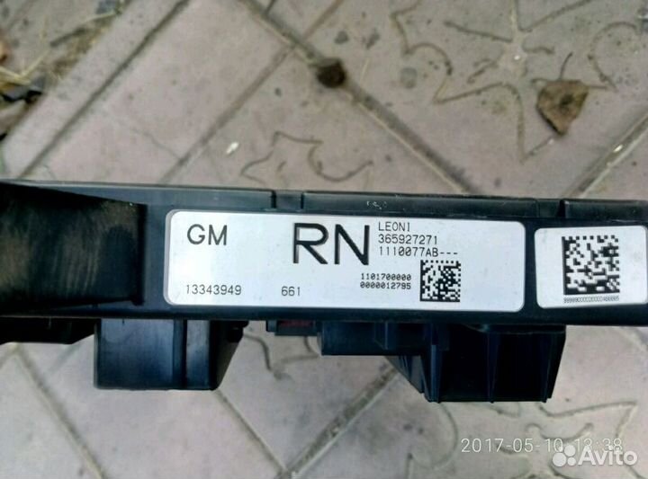 Блок предохранителей опель астра j