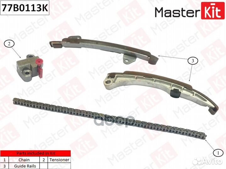 Комплект цепи грм Toyota Yaris/Echo 1.5i 1NZ-FE