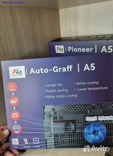 Автомагнитола 2din (Арт.73039)