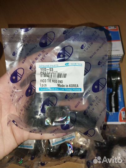 Рулевые наконечники на matiz