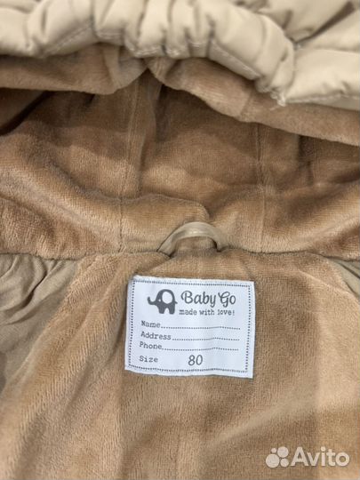 Комбинезон демисезонный 80