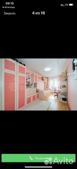 Детская комната мебель для девочки