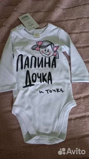 Детский комплект