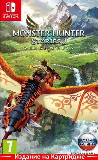 Monster Hunter Stories 2 Wings of Ruin
