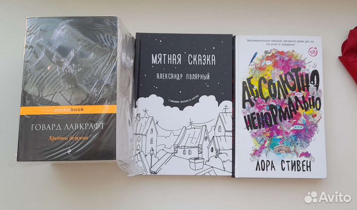 Книги