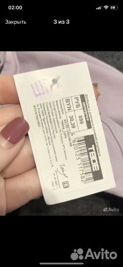 Пакет детских вещей для девочки