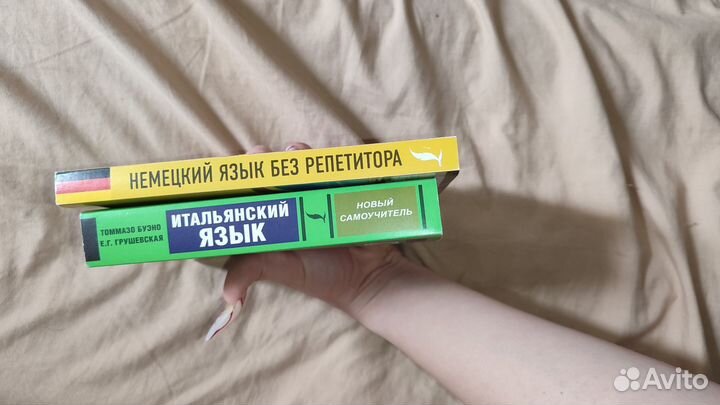 Самоучитель