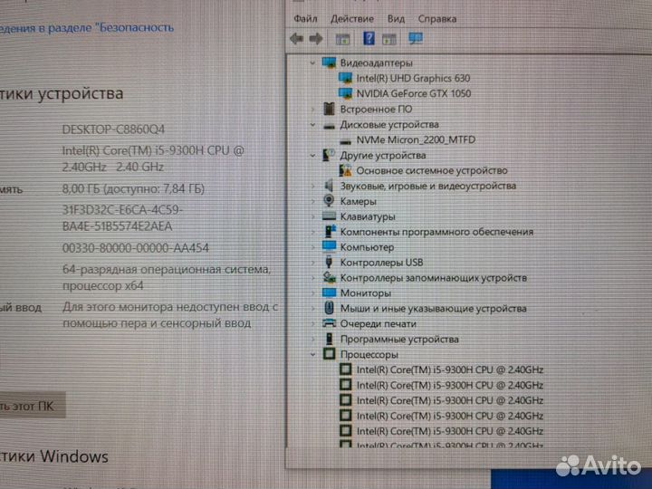 Ноутбук, Acer Nitro AN515 54