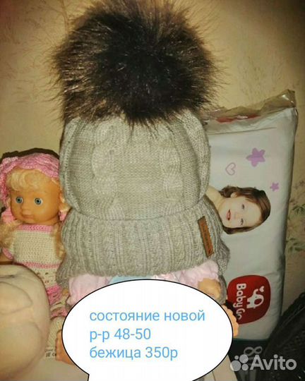 Шапки детские для мальчиков