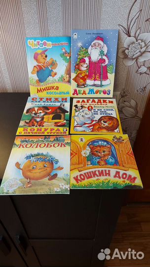 Детские книги
