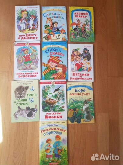 Детские книги