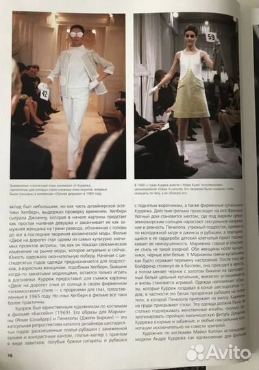 Кристофер Лаверти: Мода в кино