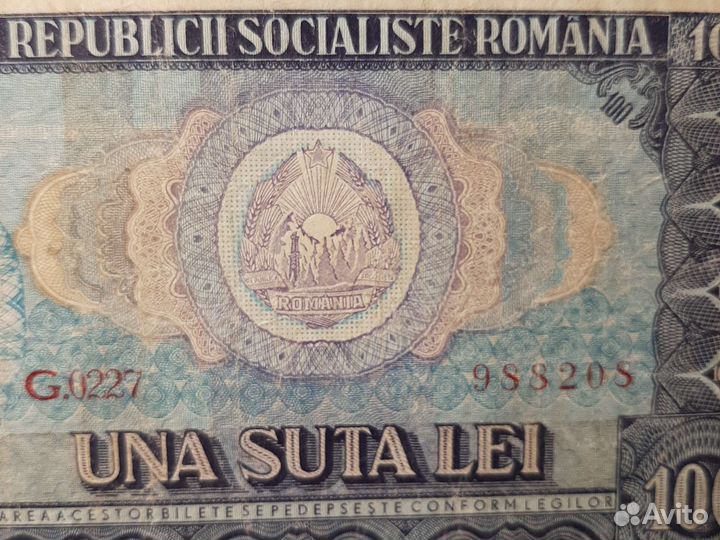 Банкнотa/Румынии 100лей/ 1966год/VF