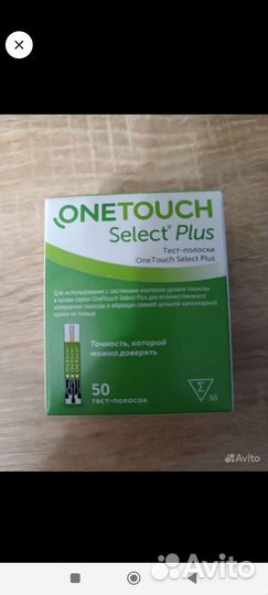 Тест полоски one touch select plus