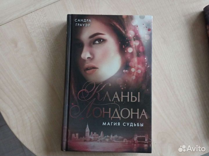 Книги фантастика и фэнтези