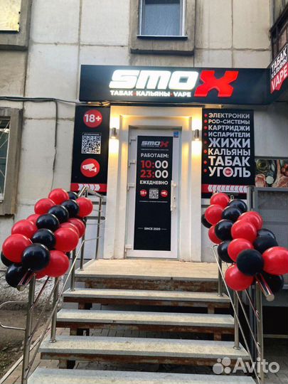 Табачный магазин с доходом + 195к
