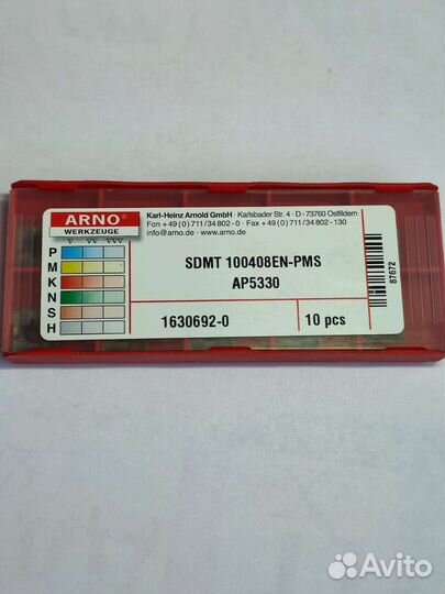 Sdmt100408en-PMS AP5330