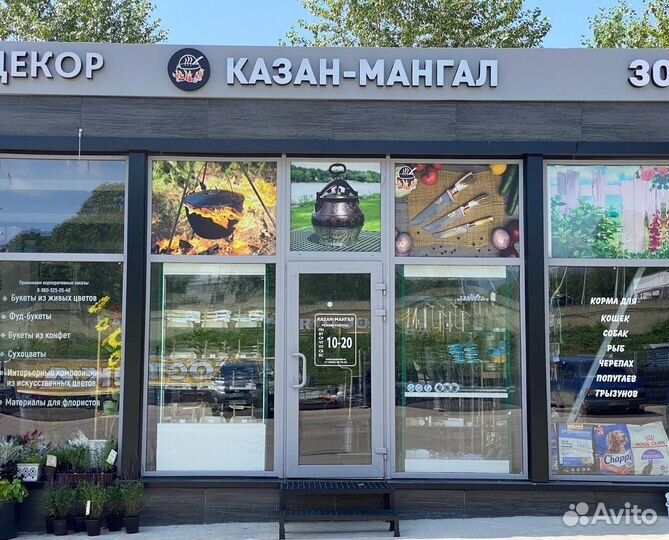 Печь + Казан 10 л + шумовка + половник + ляган 32