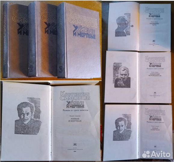 Книги о войне. Часть 10. Размещено 01.01.24г