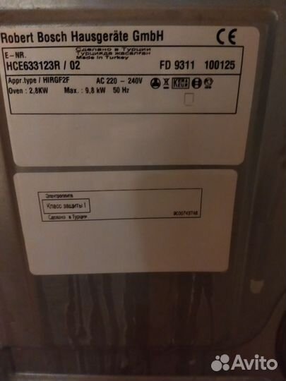 Плита электрическая стеклокерамика