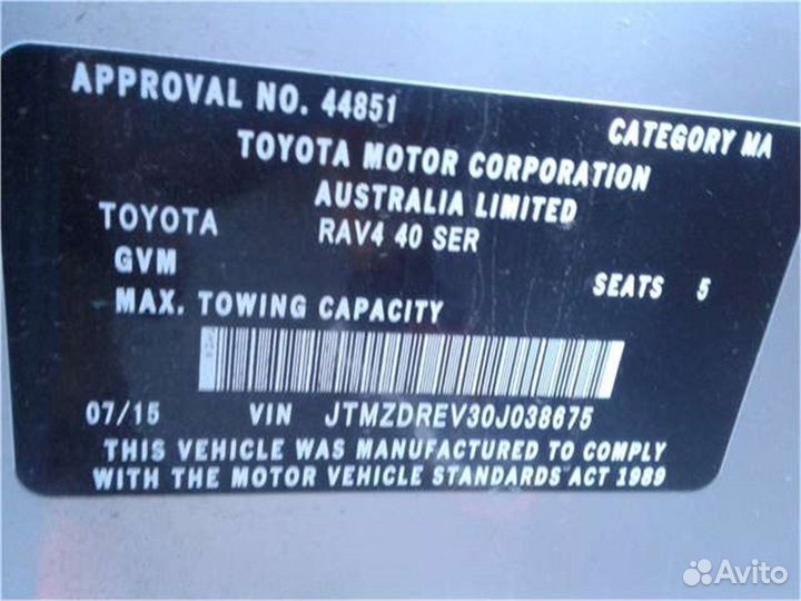 Разбор на запчасти Toyota RAV 4