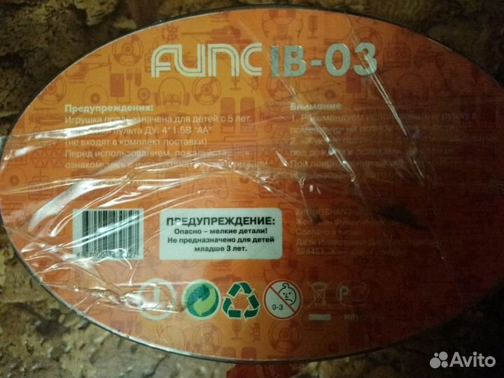 Игрушка жук на пульте