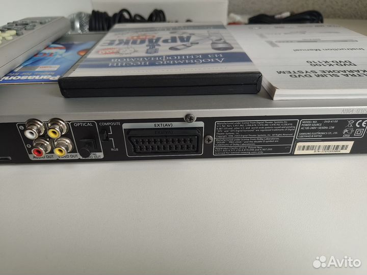 DVD Караоке Samsung + 2 микрофона