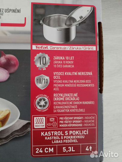 Кастрюля Tefal edition 5.3л