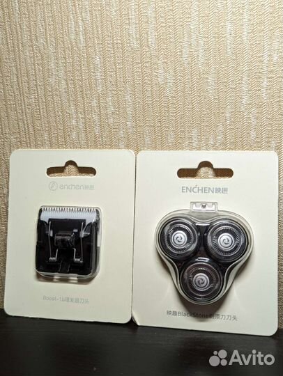 Съёмные головки/блоки для бритв Enchen