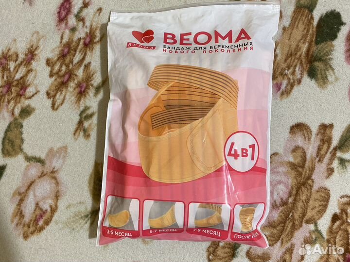 Бандаж beoma”4В1