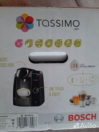 Кофемашина