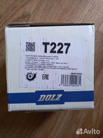 Водяная помпа dolz