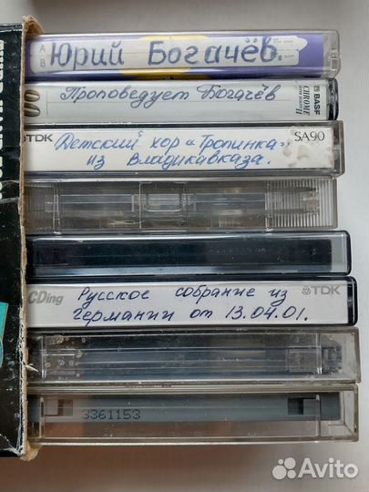 Аудио кассеты с записью псалмов и проповедей