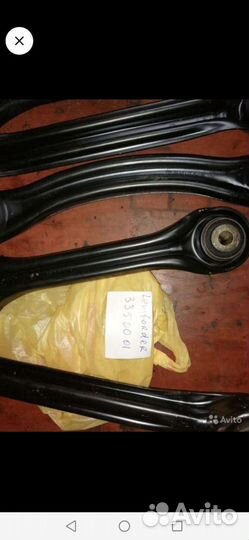 Рычаги подвески бмв и Мерседес